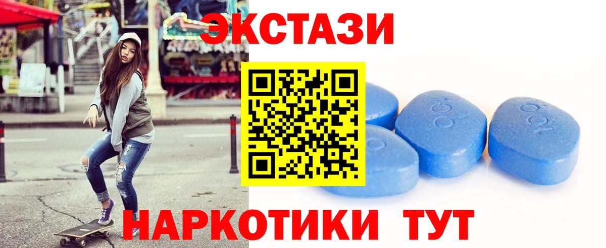 Киржач  Экстази 280мг  Ecstasy  ЭКСТАЗИ 280 MDMA  Вход с VPN 