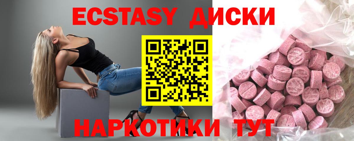 ЭКСТАЗИ бентли Киржач