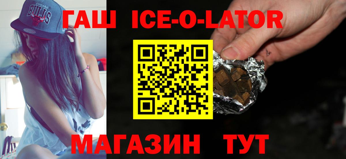 Гашиш hashish Киржач