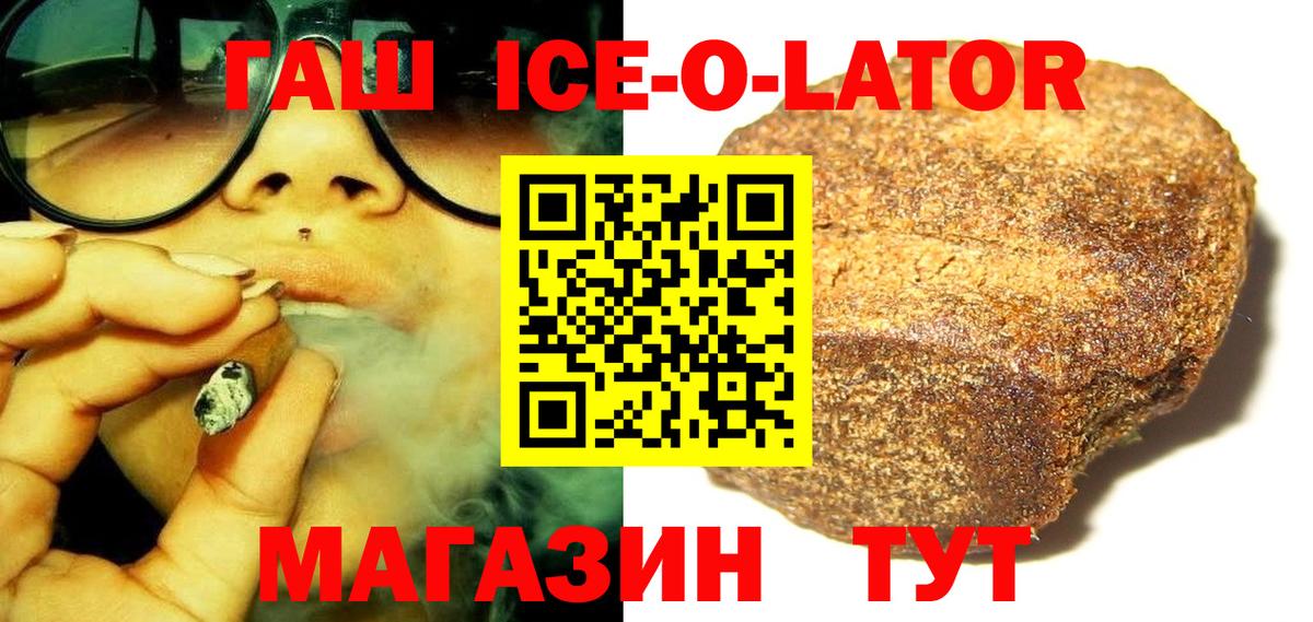 ГАШИШ Изолятор  Вход с VPN  ГАШ индика сатива  Киржач 