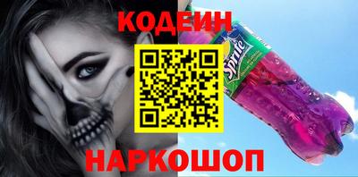 соль курить ск Комсомольск-на-Амуре
