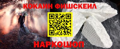соль курить ск Комсомольск-на-Амуре