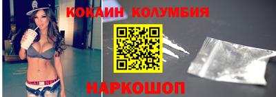соль курить ск Комсомольск-на-Амуре