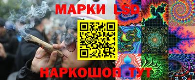 соль курить ск Комсомольск-на-Амуре