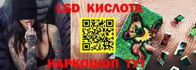 тгк Конаково