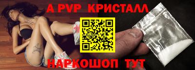 тгк Конаково