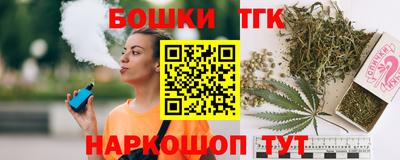 соль курить ск Комсомольск-на-Амуре