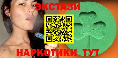соль курить ск Комсомольск-на-Амуре