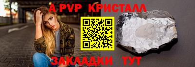 соль курить ск Комсомольск-на-Амуре