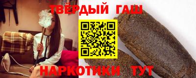гашиш Краснокаменск