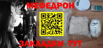 соль курить ск Комсомольск-на-Амуре