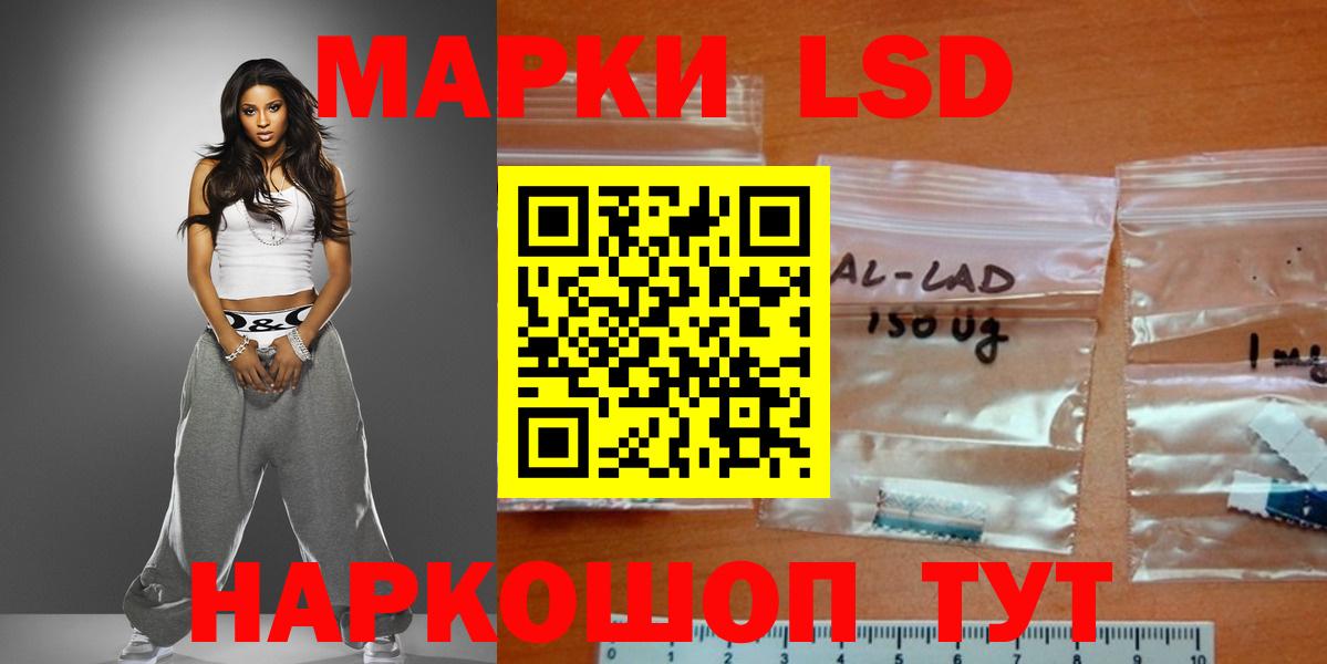 ЛСД экстази кислота  Вход с VPN  Лсд 25 экстази ecstasy  Киржач 