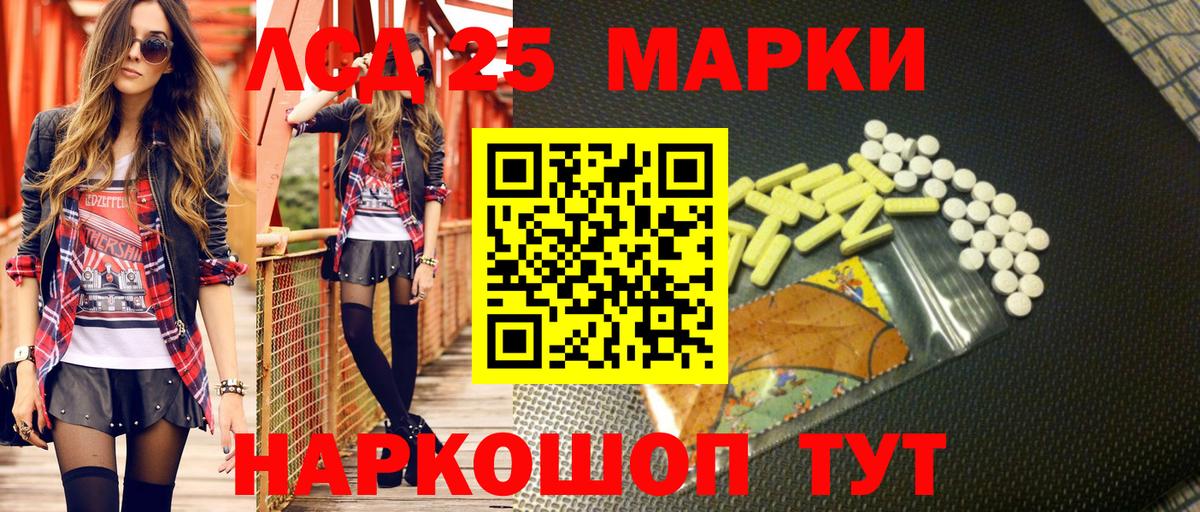 Киржач  продажа наркотиков  Вход с VPN  Марки 25I-NBOMe 1,8мг  Марки 25I-NBOMe 1,8мг 