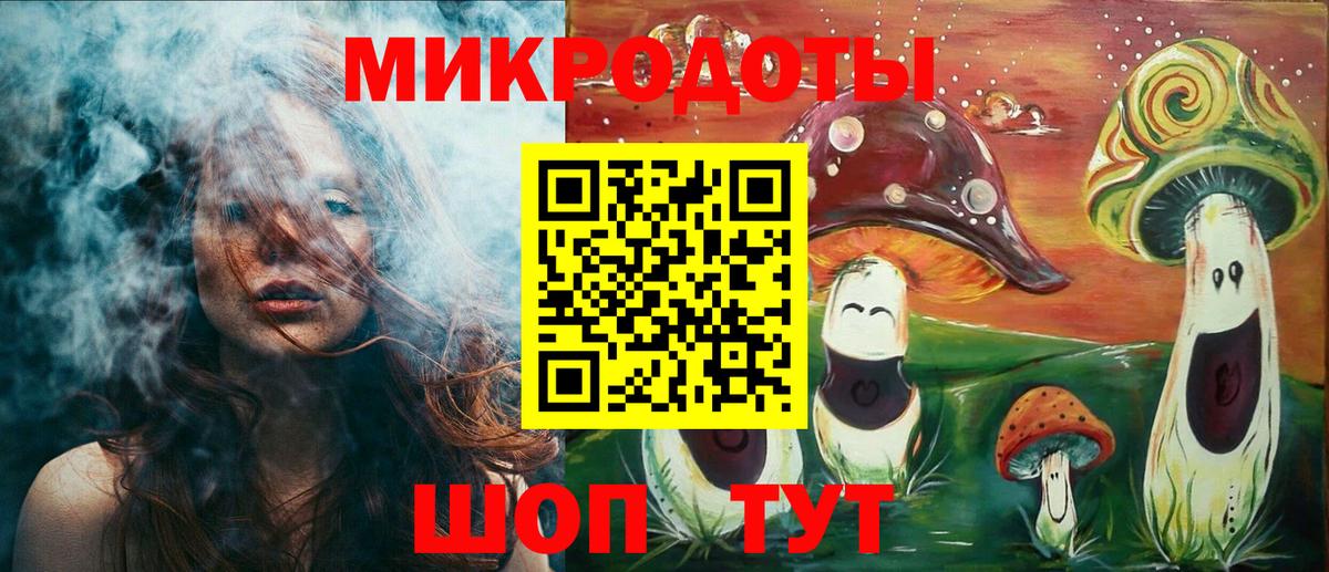 Галлюциногенные грибы Cubensis  Галлюциногенные грибы GOLDEN TEACHER  Вход с VPN  Киржач 