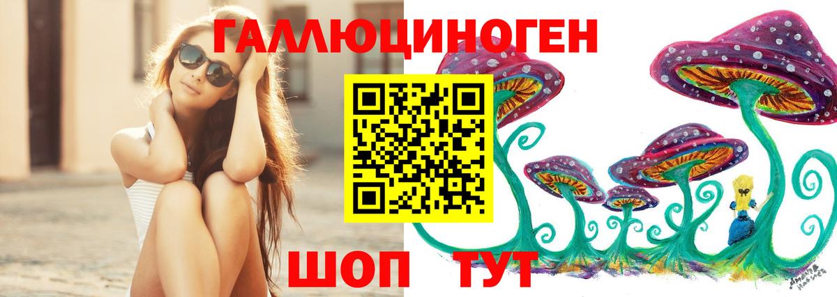Псилоцибиновые грибы MAGIC MUSHROOMS Киржач