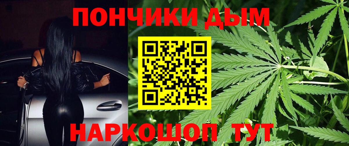Канабис марихуана  Канабис сатива  Бошки марихуана Ganja  Вход с VPN  Киржач 